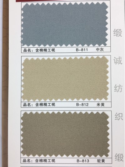 GZ-XNCG   含棉精工呢   T65/C35   300*32  96*60 細節-8